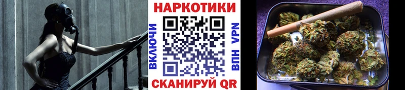 Наркота Новозыбков Канабис КОКАИН ГАШ Мефедрон