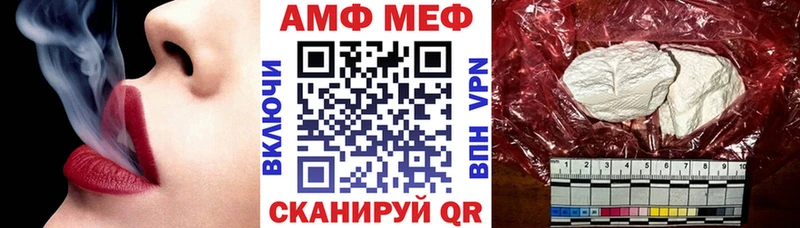 АМФ 97% Новозыбков