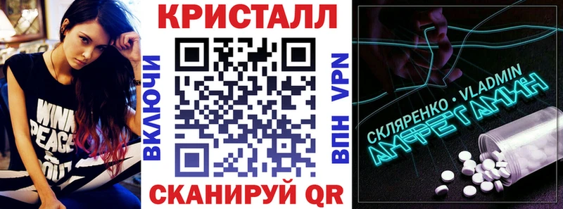 Амфетамин Розовый  Новозыбков 