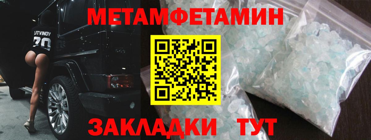 АМФ  АМФ  Новозыбков  Вход с VPN  Amphetamine Розовый 