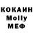 MDMA молли Czed