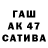 Гашиш индика сатива Hadi Cherbijeva