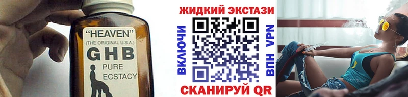 БУТИРАТ бутик Новозыбков