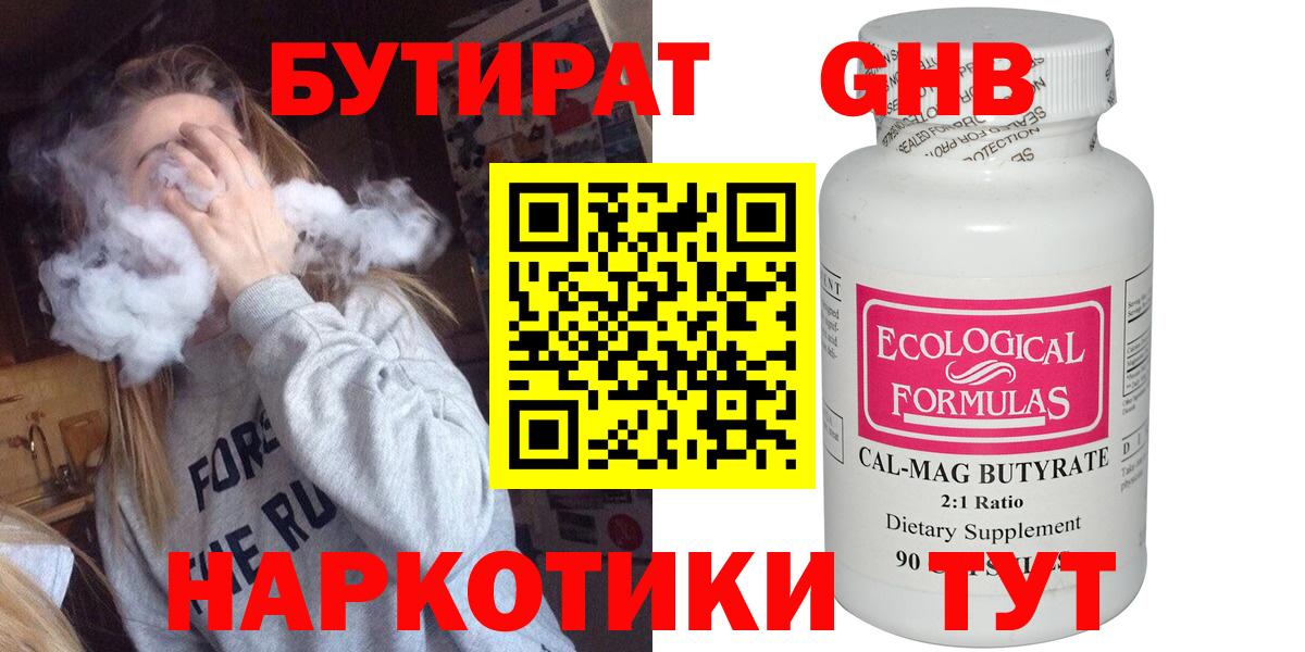 Кетамин  Каннабис  Новозыбков  LSD-25  Гашиш  Вход с VPN  Мефедрон кристаллы 