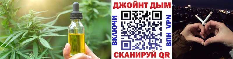 цена   МЕГА вход  Cannafood конопля  Новозыбков 
