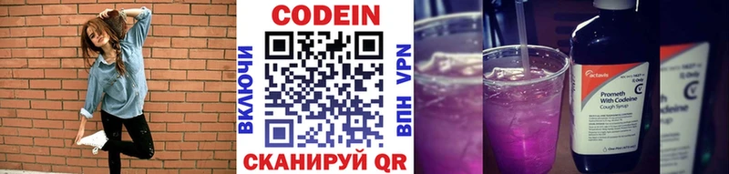 сайты даркнета какой сайт  Новозыбков  Codein Purple Drank 