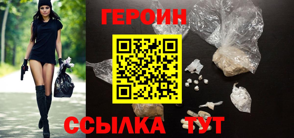 А ПВП  Новозыбков  МЕФ  COCAIN  Перец  Круглые  MDMA  Конопля  Марихуана  Вход с VPN 