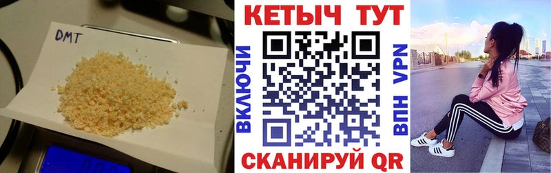 Кетамин VHQ  наркотики  Новозыбков 