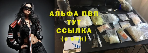 apvp Михайловка