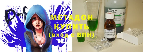 альфа пвп VHQ Медногорск