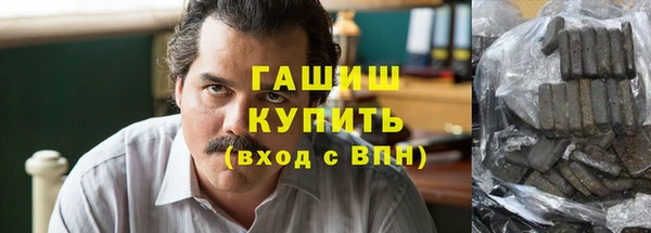 ALPHA PVP Михайловск