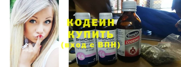 бутират Михайлов