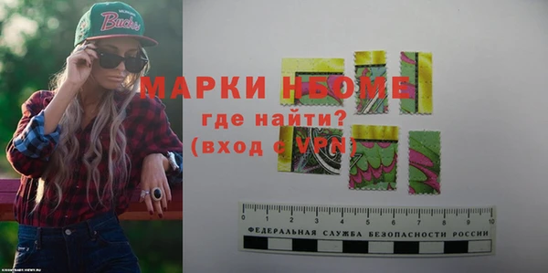 бутират Михайлов