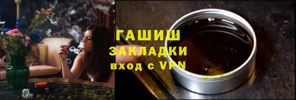 дистиллят марихуана Верхний Тагил