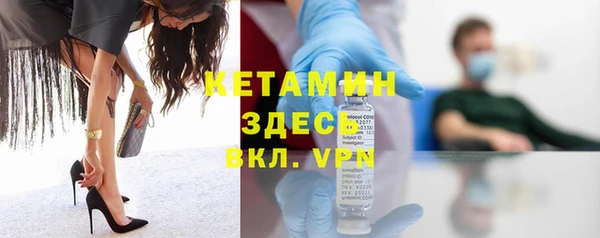 бутират Михайлов
