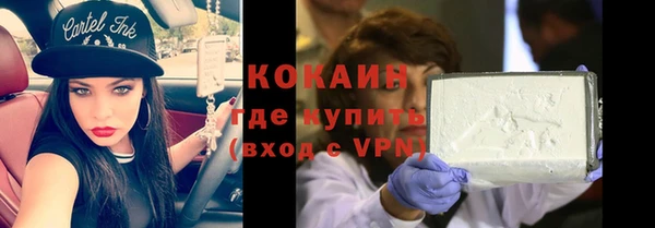 бутират Михайлов