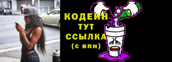 ALPHA PVP Михайловск