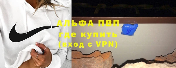 альфа пвп VHQ Медногорск