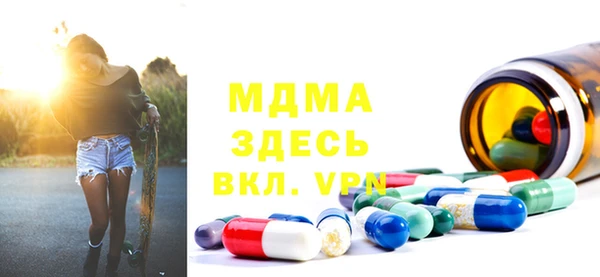 бутират Михайлов