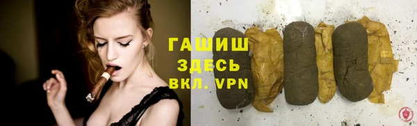 бутират Михайлов