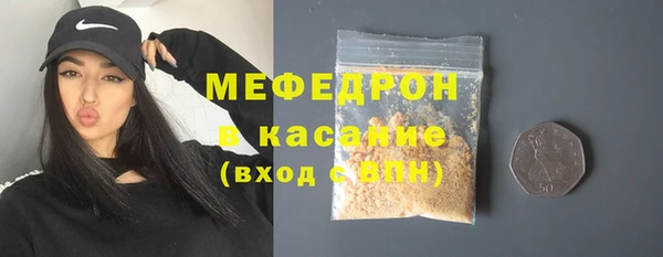 альфа пвп VHQ Медногорск