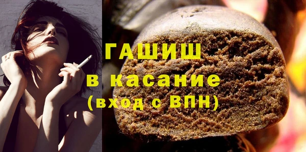 ALPHA PVP Михайловск