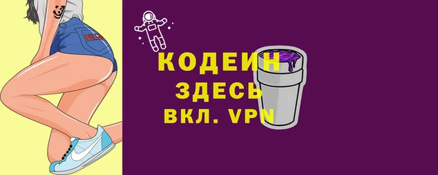 ALPHA PVP Михайловск
