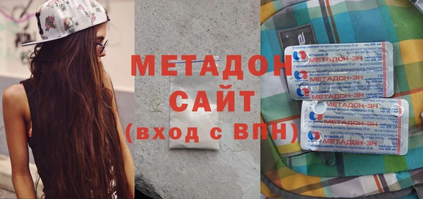 бутират Михайлов