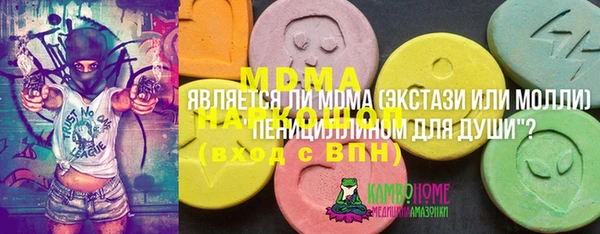 дистиллят марихуана Верхний Тагил