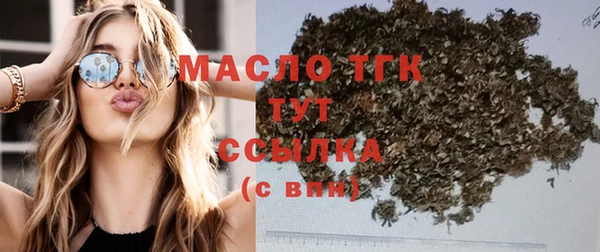 гашиш Новосибирск