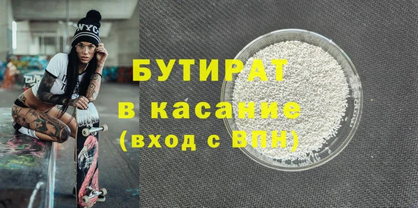 apvp Михайловка