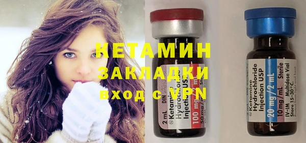 альфа пвп VHQ Медногорск