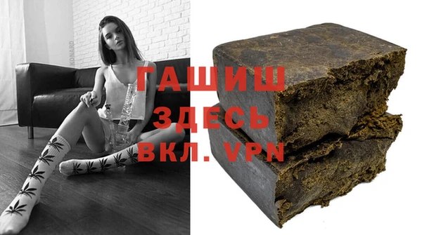 ALPHA PVP Михайловск