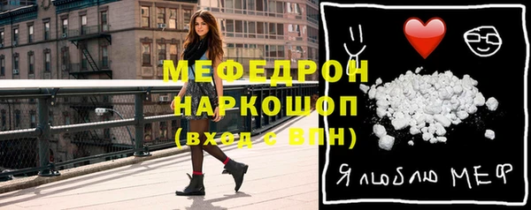 бутират Михайлов