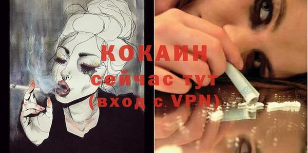 бутират Михайлов