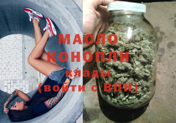 бутират Михайлов
