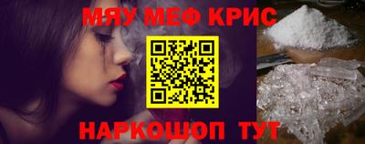 мет Аргун