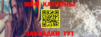 молекула духа Апшеронск