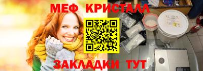 молекула духа Апшеронск