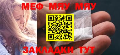 альфа пвп VHQ Бийск