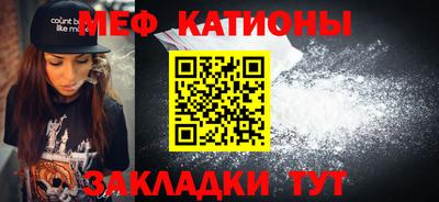 молекула духа Апшеронск
