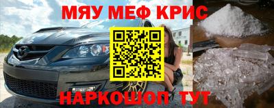 молекула духа Апшеронск