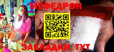 прущая мука Беслан