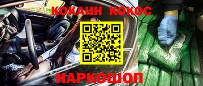 меф Берёзовский