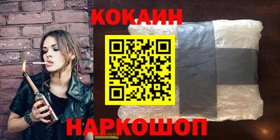 прущая мука Беслан