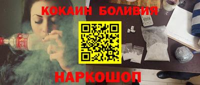 бутират Апрелевка