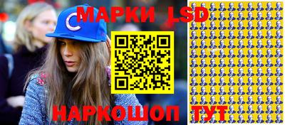 альфа пвп VHQ Бийск