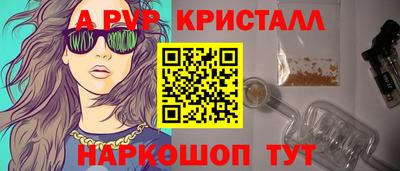 мет Аргун