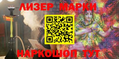 альфа пвп VHQ Бийск