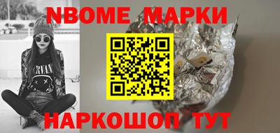 альфа пвп VHQ Бийск